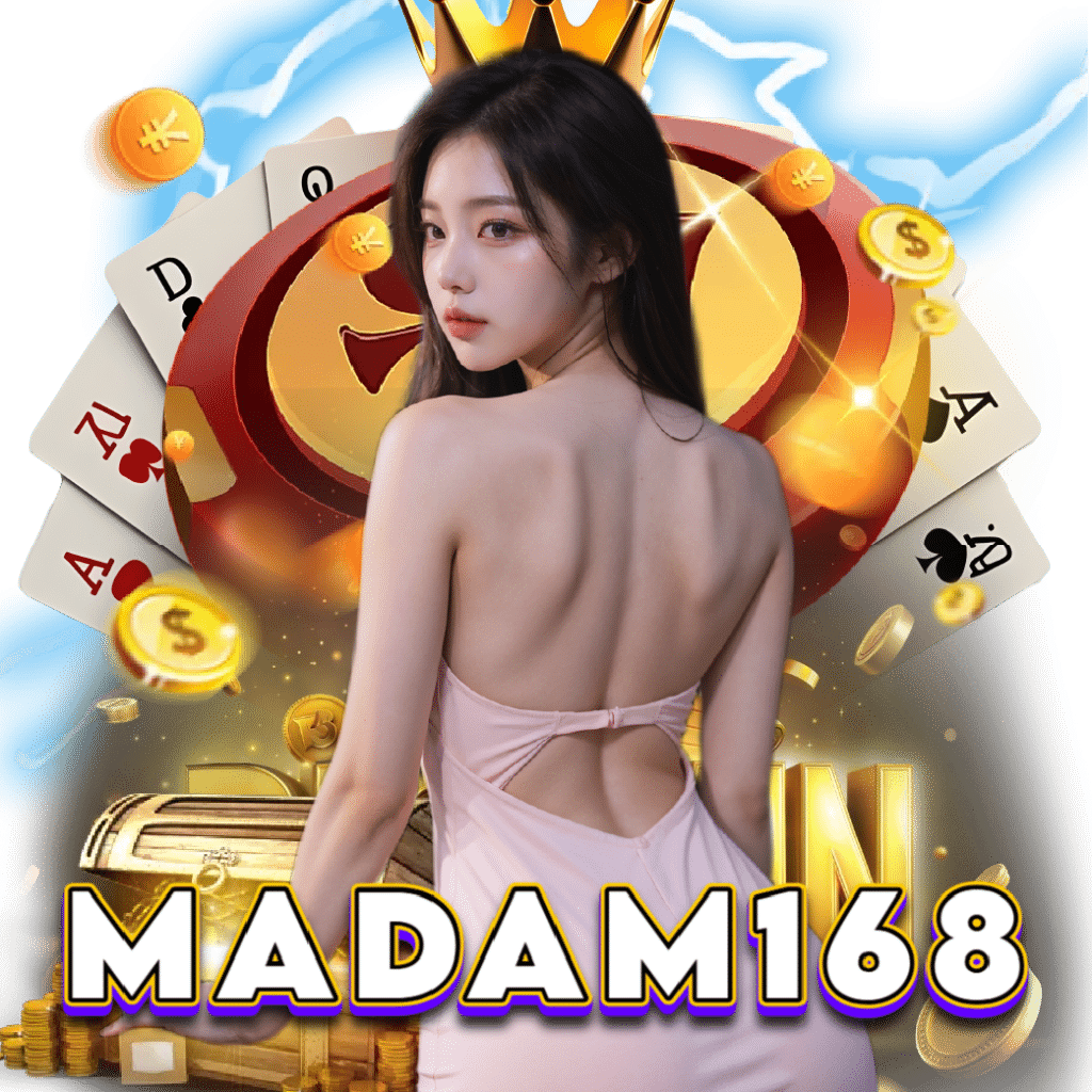 madam168 ทางเข้า