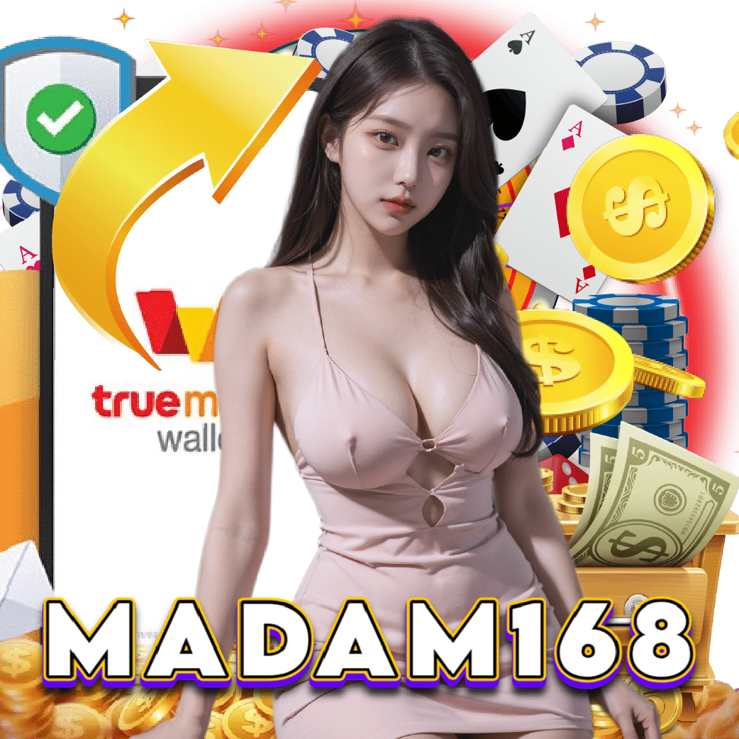 madam168 สมัคร