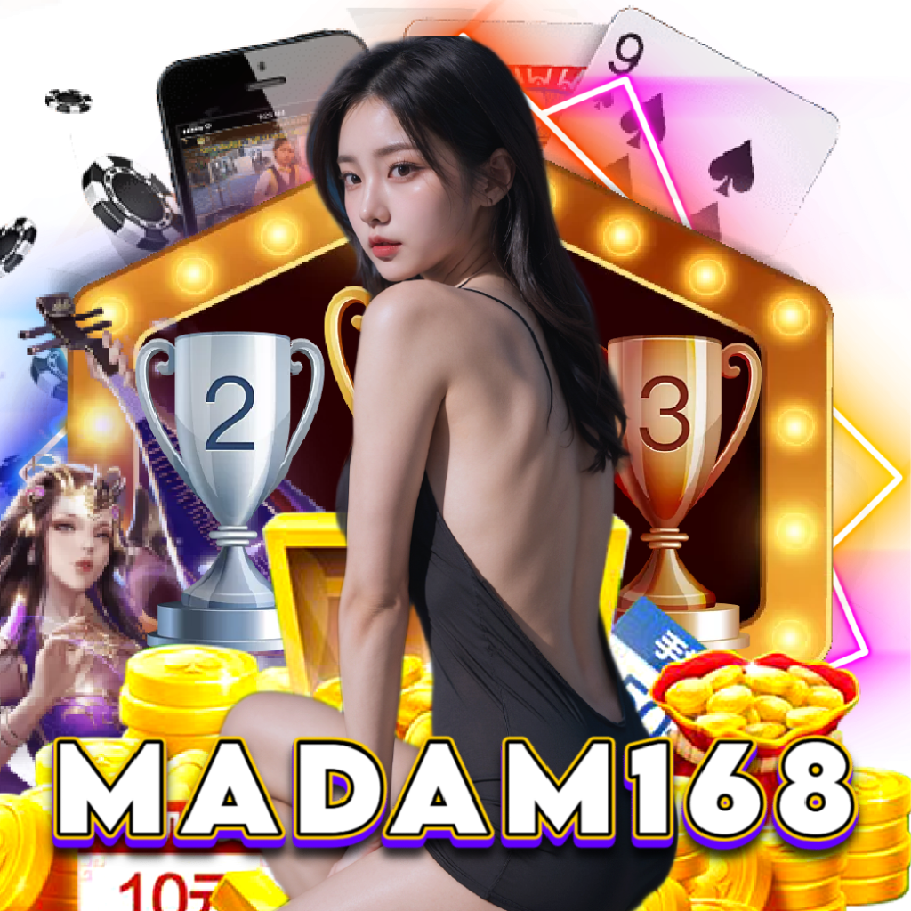 madam168 สล็อตออนไลน์