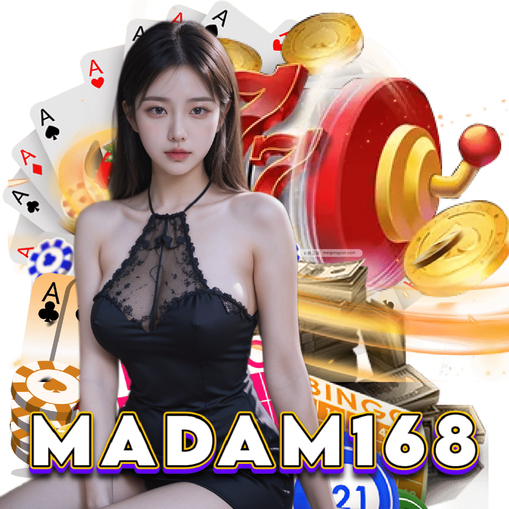 madam168 เข้าสู่ระบบ