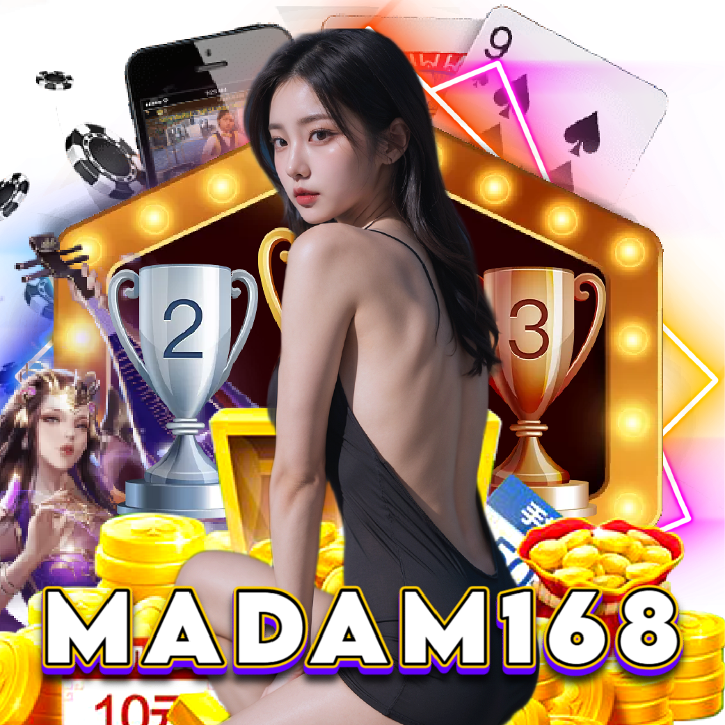 madam168 สล็อตออนไลน์